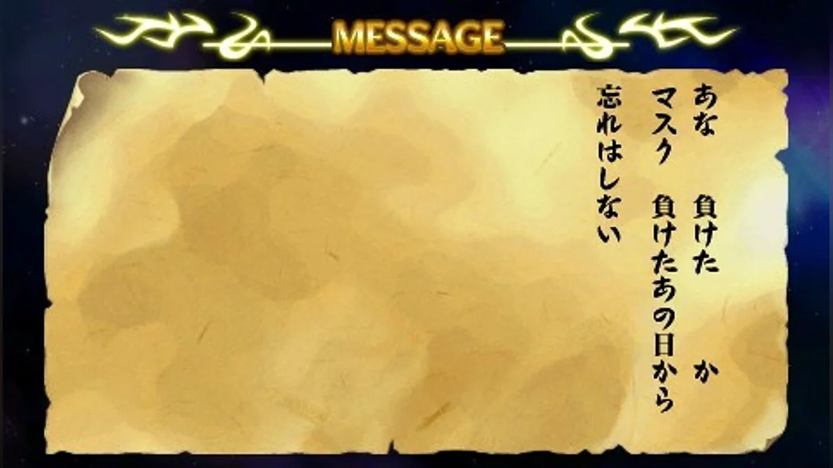 Скриншоты из Cho Aniki Zero