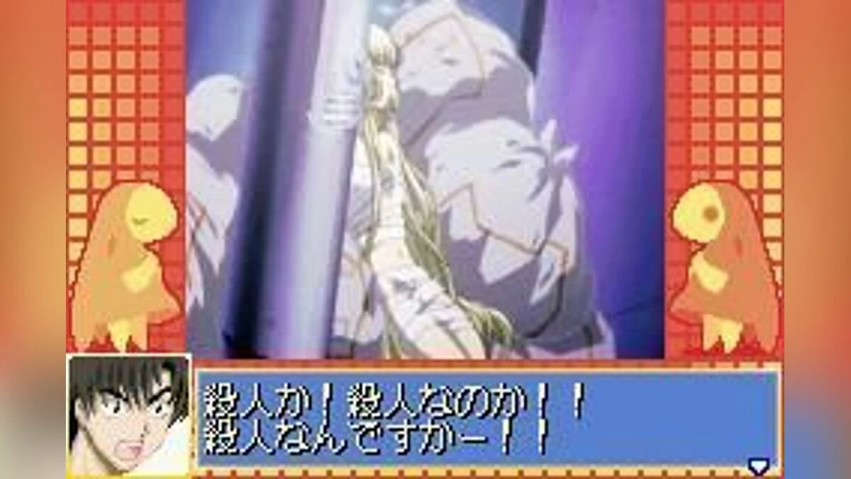 Скриншоты из Chobits: Atashi Dake no Hito