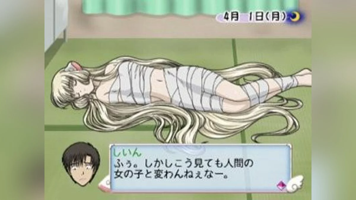 Скриншоты из Chobits: Chii Dake no Hito