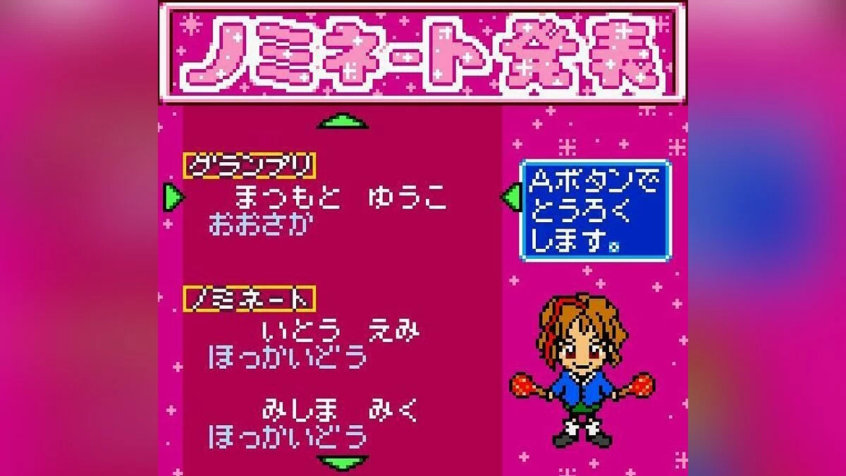 Скриншоты из Chou Gals! Kotobuki Ran 2