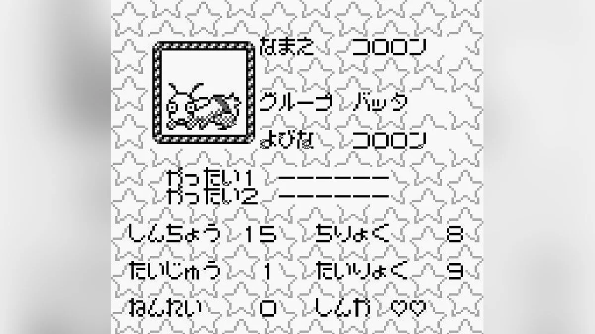 Скриншоты из Chou Majin Eiyuuden: Wataru Mazekko Monster