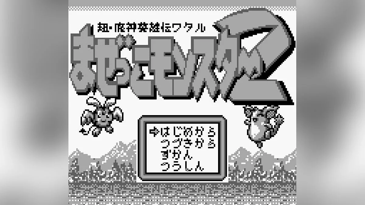 Скриншоты из Chou Majin Eiyuuden: Wataru Mazekko Monster 2 / Картинка 3