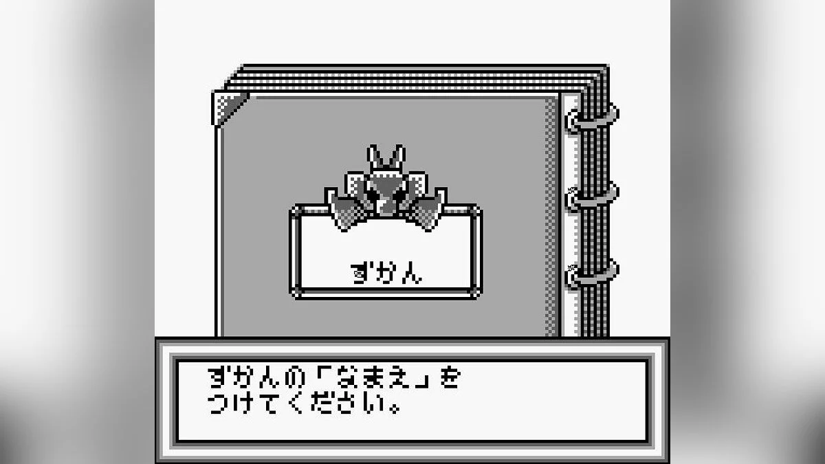 Скриншоты из Chou Majin Eiyuuden: Wataru Mazekko Monster 2 / Картинка 4