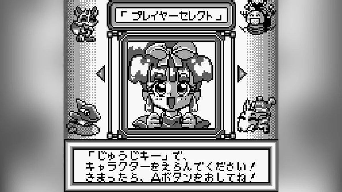 Скриншоты из Chou Majin Eiyuuden: Wataru Mazekko Monster 2 / Картинка 6