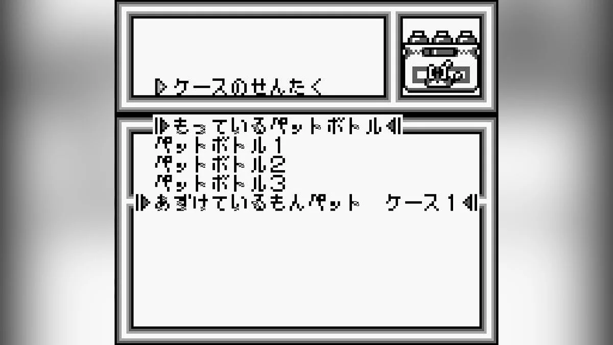 Скриншоты из Chou Majin Eiyuuden: Wataru Mazekko Monster 2 / Картинка 8