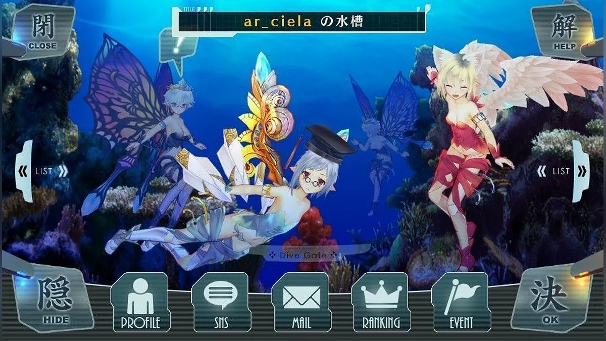 Скриншоты из Ciel no Surge: Song of the Lost Stars Offering / Картинка 3