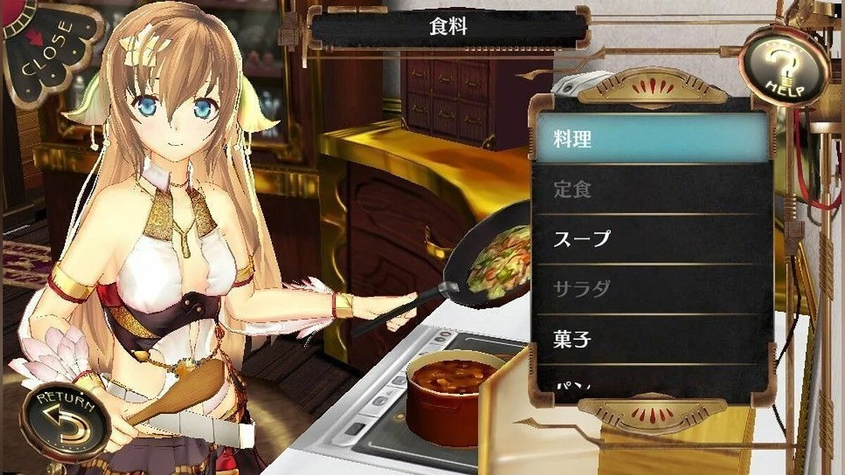 Скриншоты из Ciel no Surge: Song of the Lost Stars Offering / Картинка 4