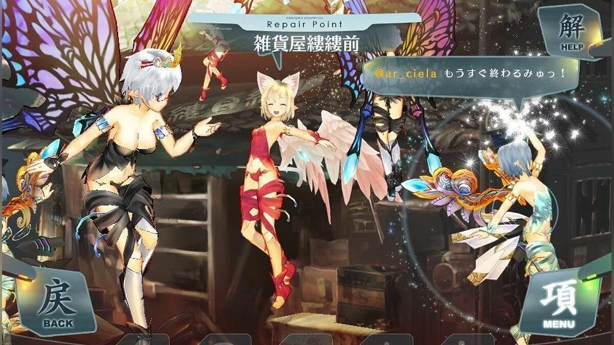 Скриншоты из Ciel no Surge: Song of the Lost Star’s Offering
