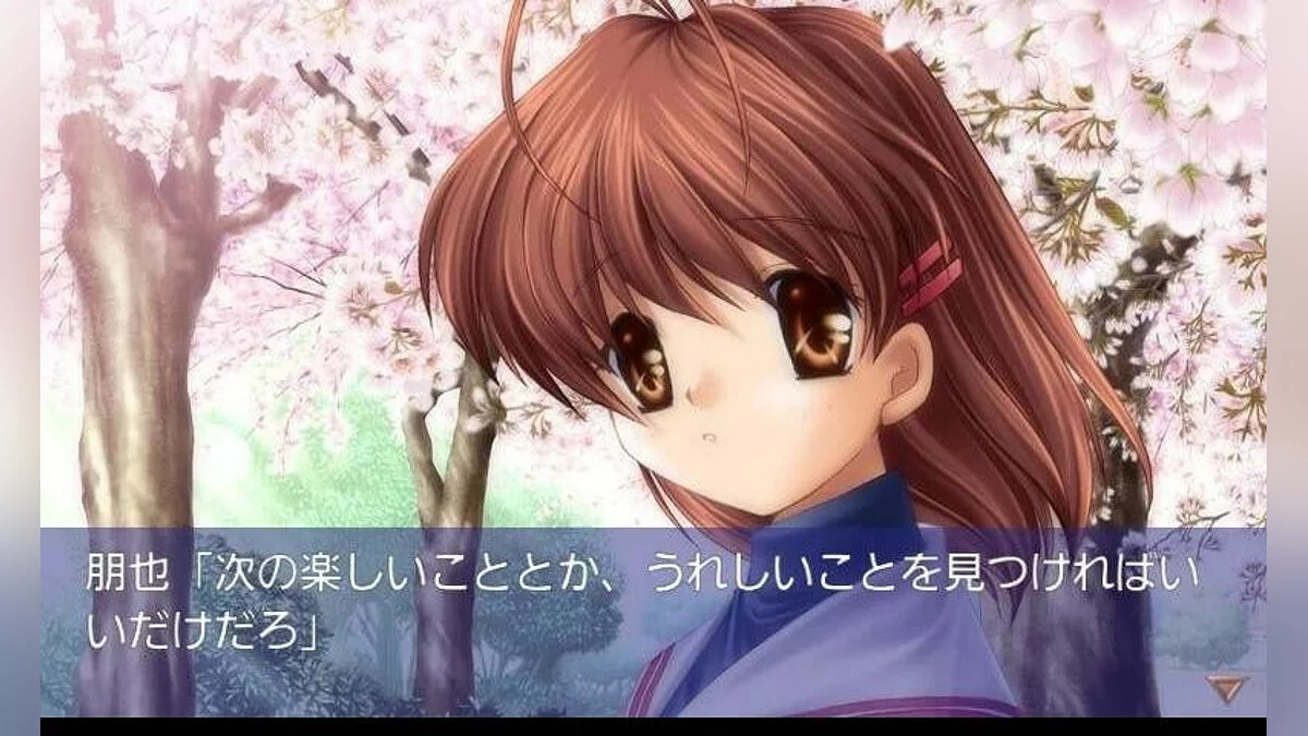 Скриншоты из Clannad