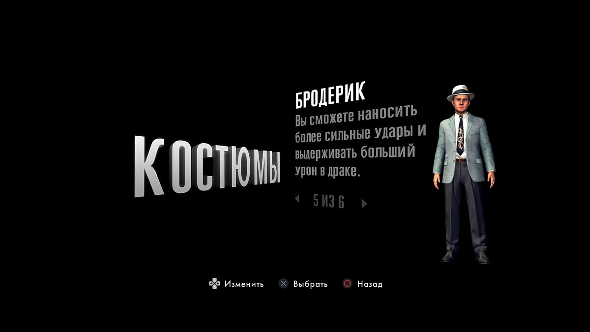 La noire как включить русский язык в стиме фото 25