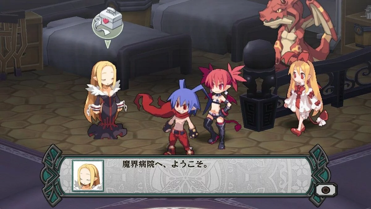 Скриншоты из Disgaea Dimension 2 / Картинка 179