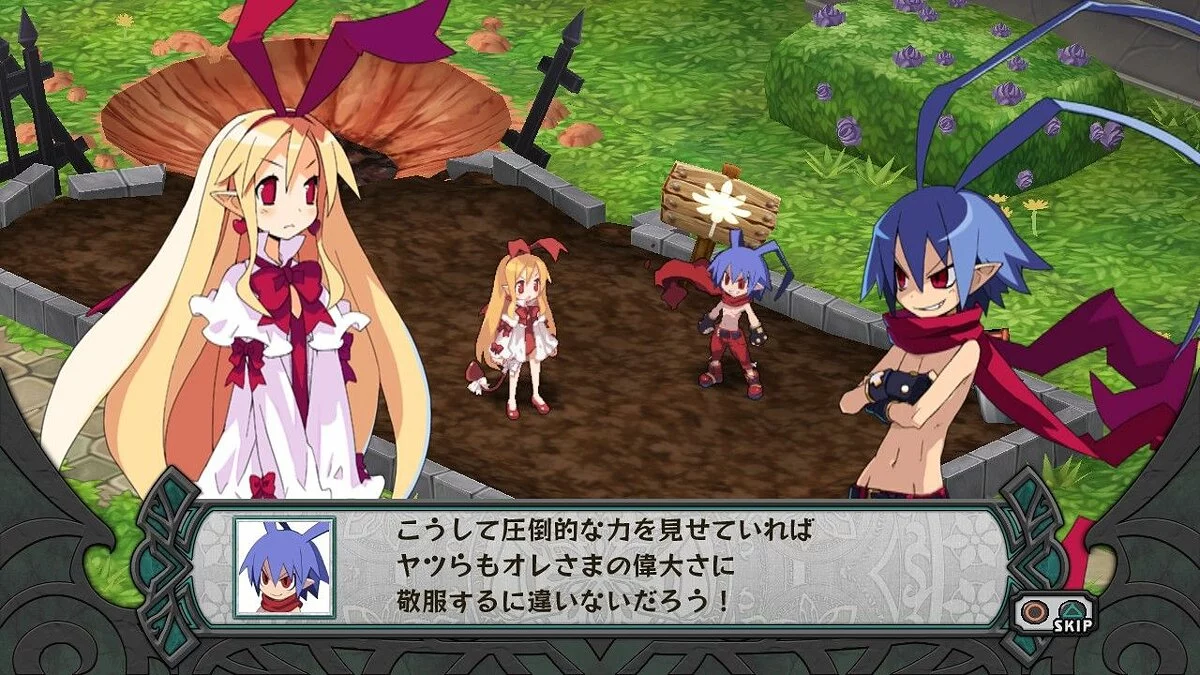 Скриншоты из Disgaea Dimension 2 / Картинка 185