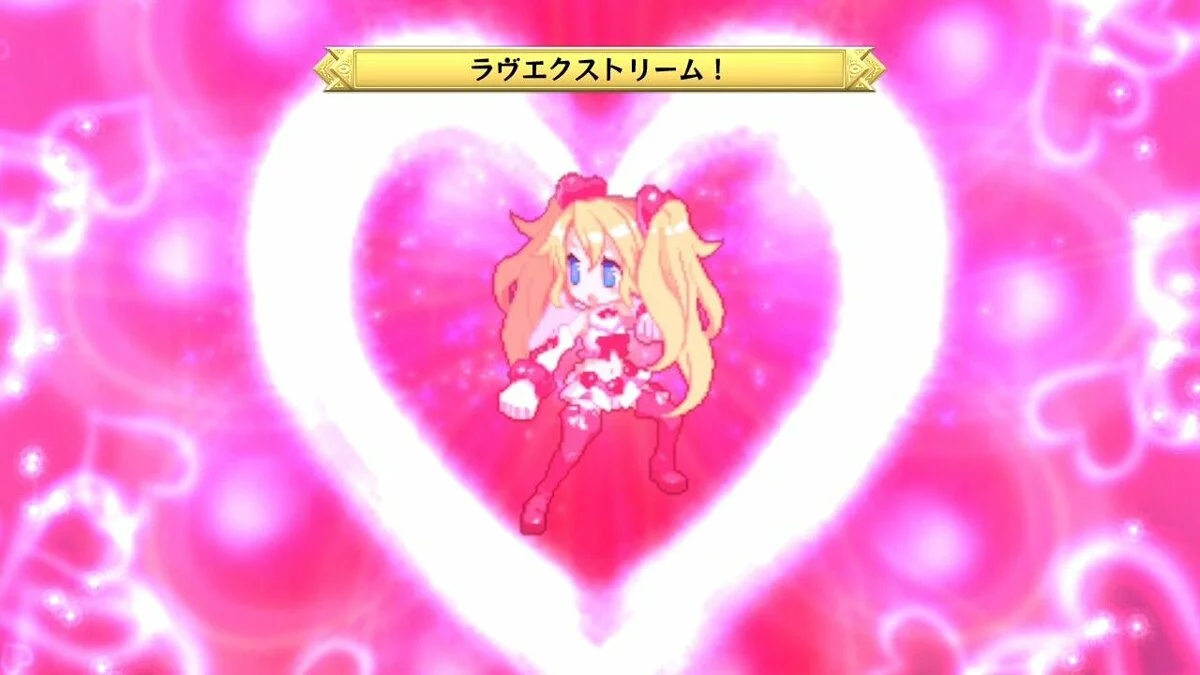 Скриншоты из Disgaea Dimension 2 / Картинка 188