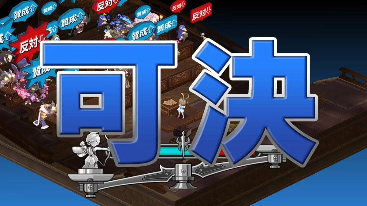 Скриншоты из Disgaea Dimension 2 / Картинка 200