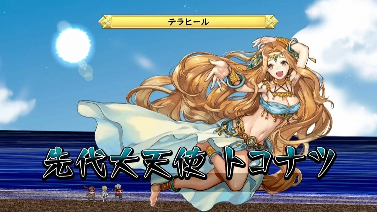 Скриншоты из Disgaea Dimension 2 / Картинка 135