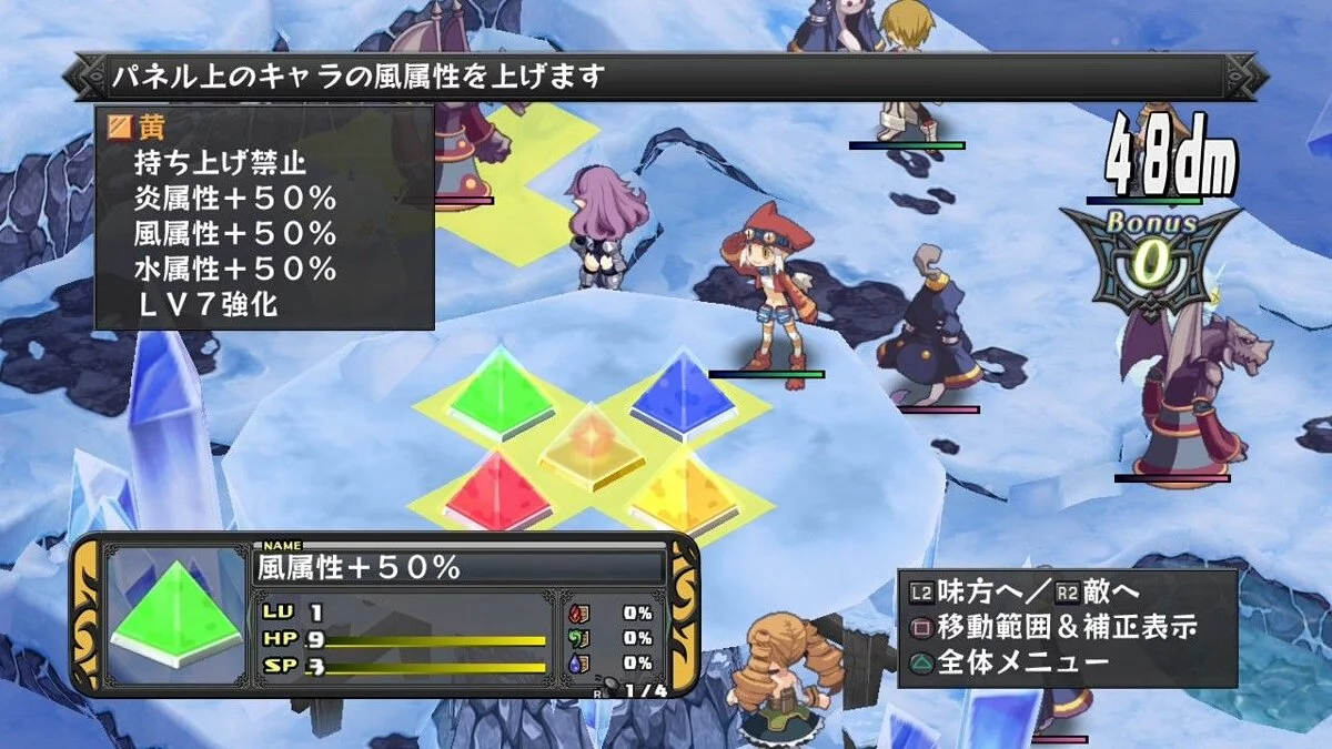 Скриншоты из Disgaea Dimension 2 / Картинка 142