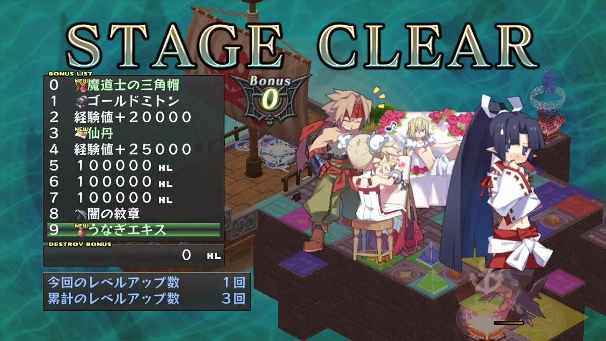 Скриншоты из Disgaea Dimension 2 / Картинка 163