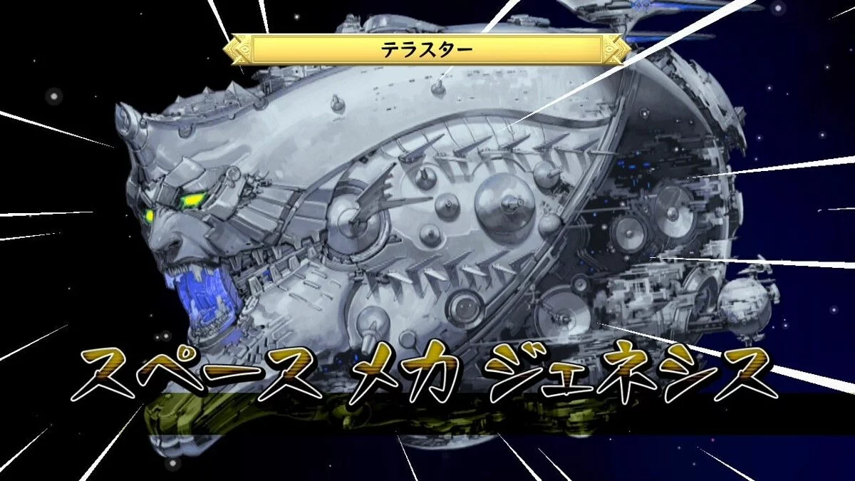 Скриншоты из Disgaea Dimension 2 / Картинка 172