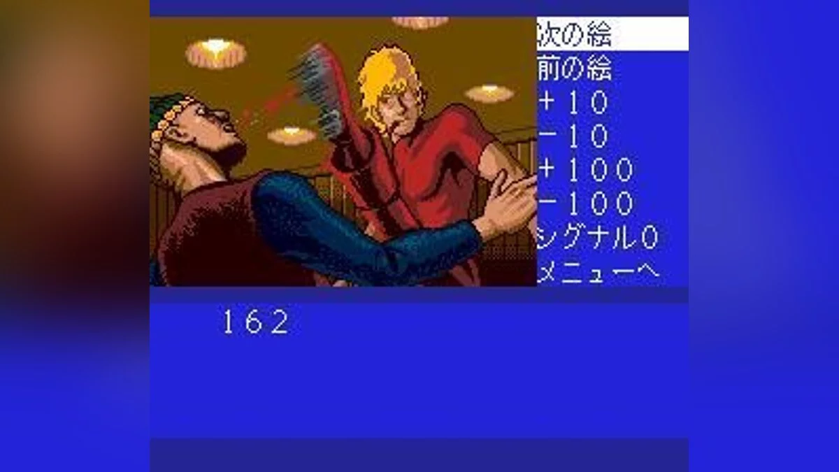 Скриншоты из Cobra: Kokuryuuou no Densetsu / Картинка 1