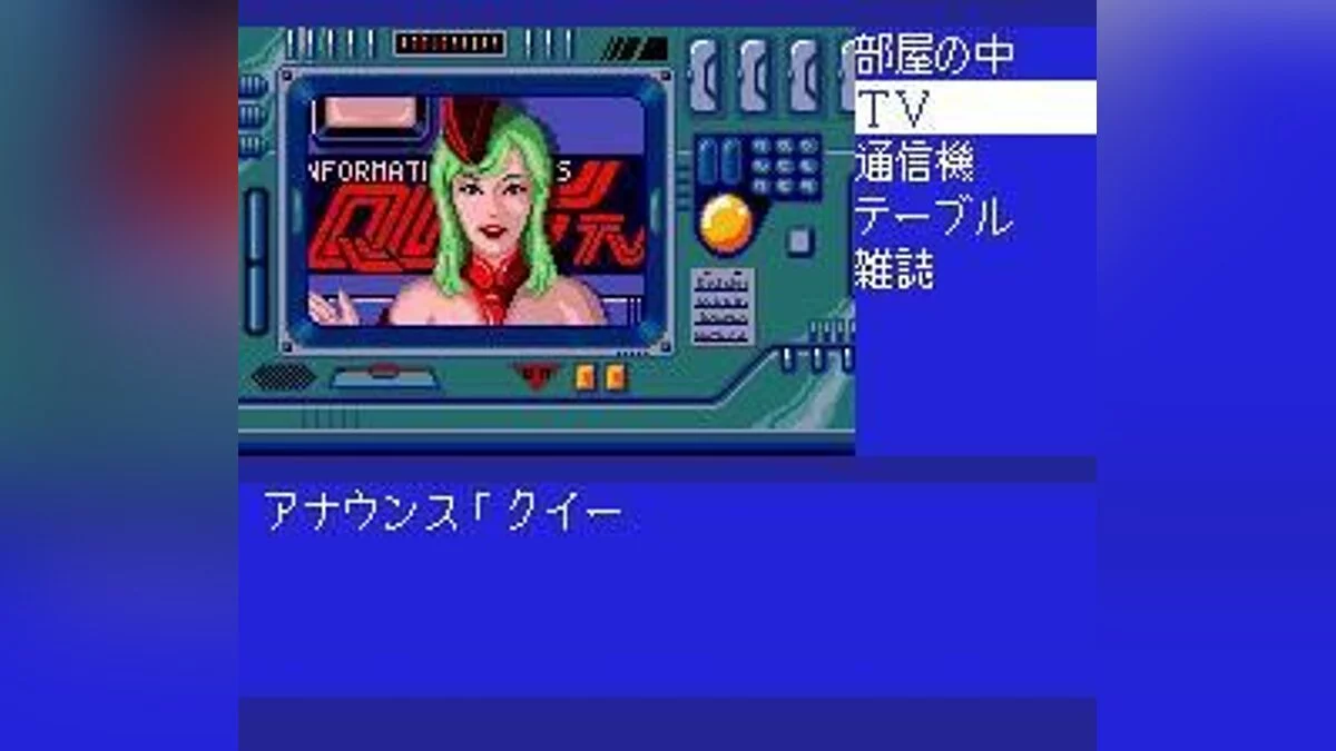 Скриншоты из Cobra: Kokuryuuou no Densetsu / Картинка 15