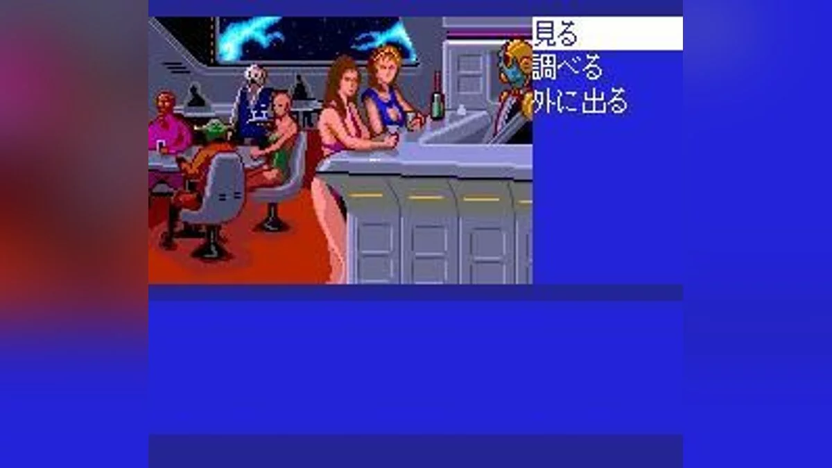 Скриншоты из Cobra: Kokuryuuou no Densetsu / Картинка 21