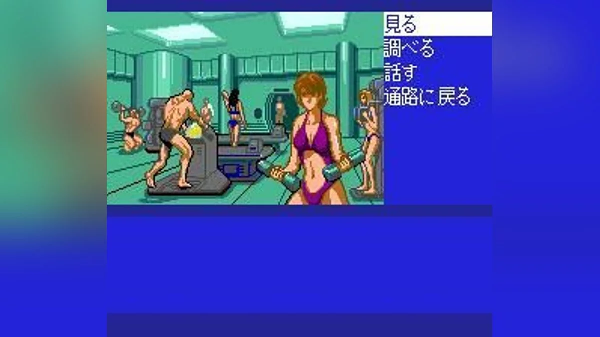 Скриншоты из Cobra: Kokuryuuou no Densetsu / Картинка 27