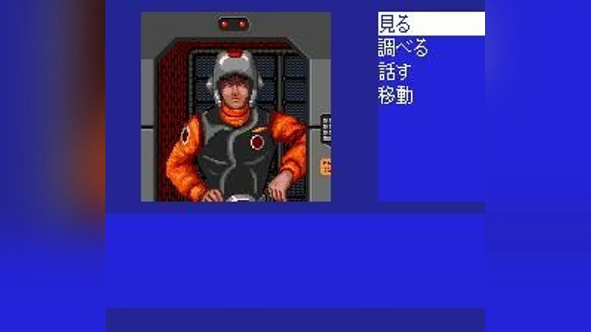 Скриншоты из Cobra: Kokuryuuou no Densetsu / Картинка 37