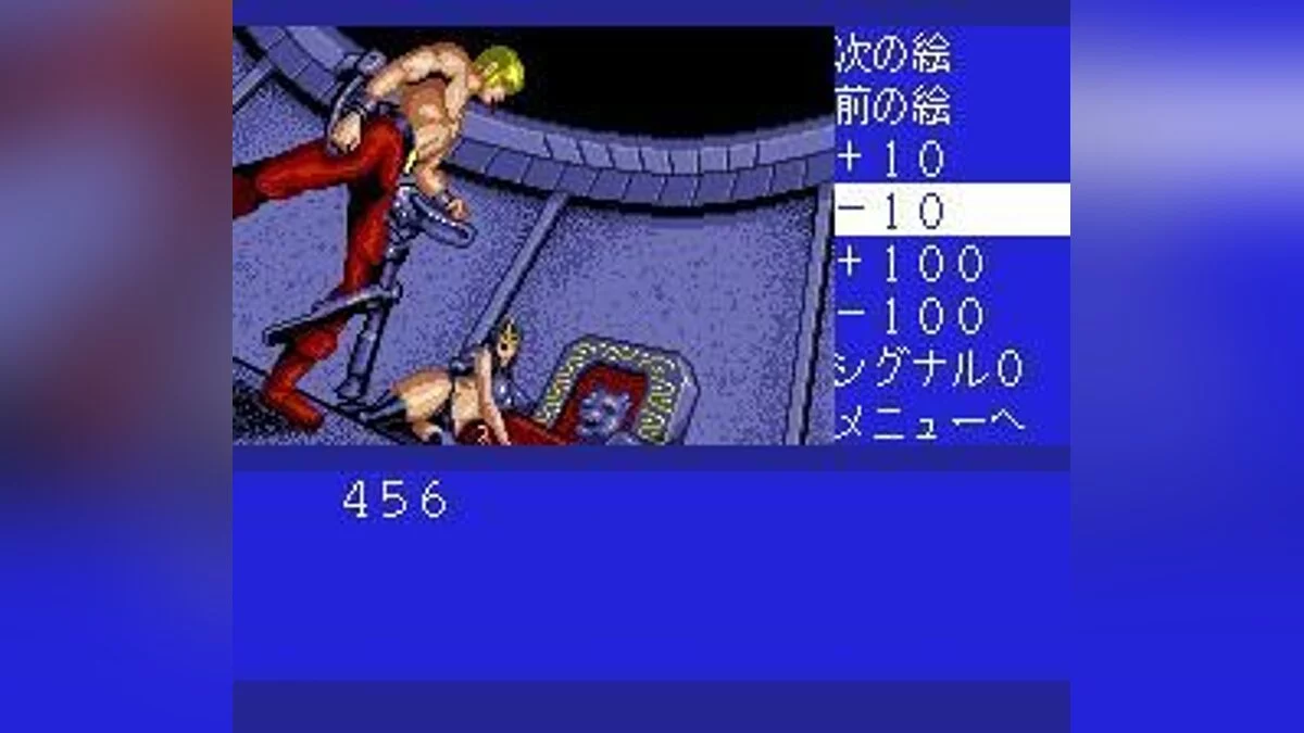 Скриншоты из Cobra: Kokuryuuou no Densetsu / Картинка 49