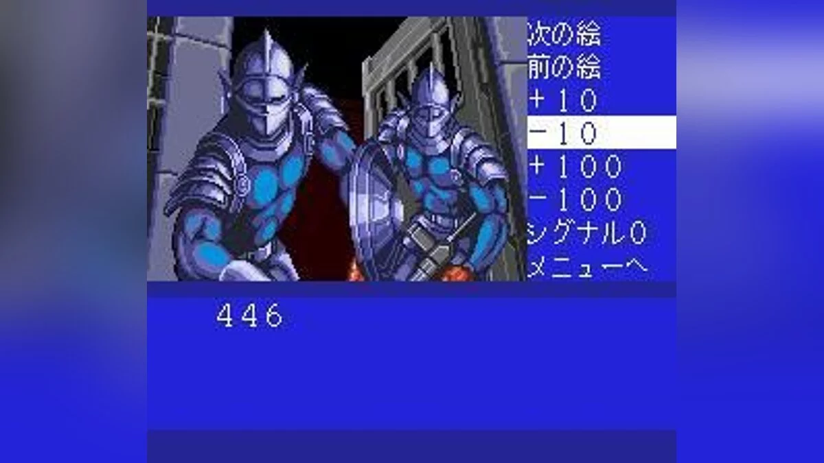 Скриншоты из Cobra: Kokuryuuou no Densetsu / Картинка 50