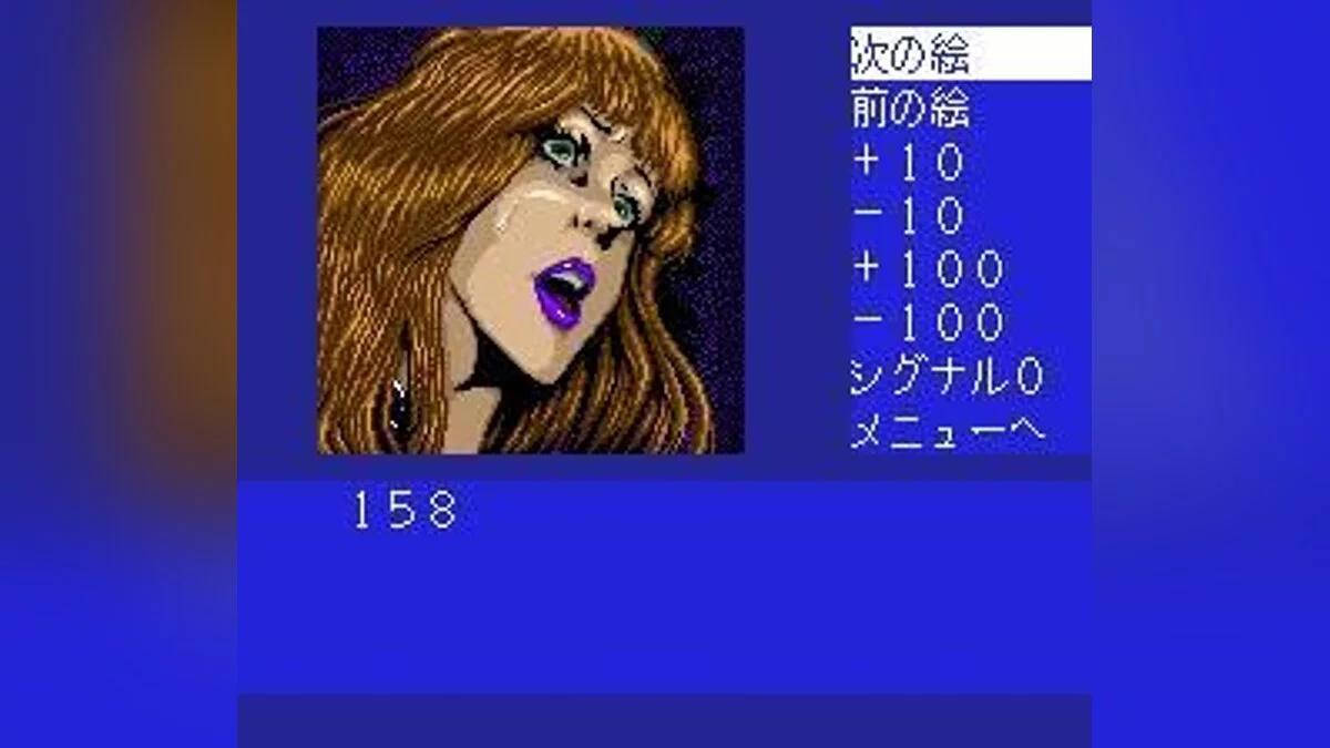 Скриншоты из Cobra: Kokuryuuou no Densetsu / Картинка 64