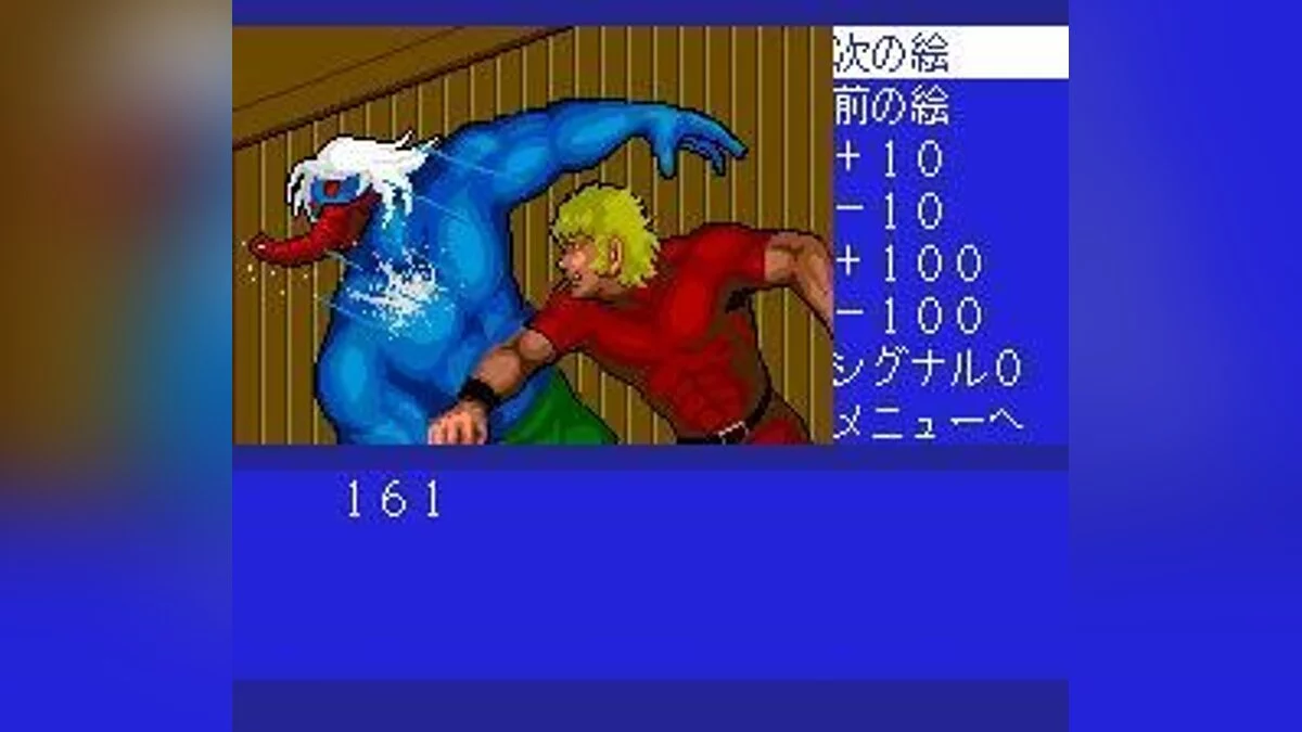 Скриншоты из Cobra: Kokuryuuou no Densetsu / Картинка 66