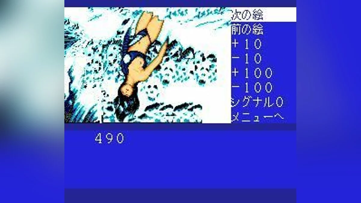 Скриншоты из Cobra: Kokuryuuou no Densetsu / Картинка 67