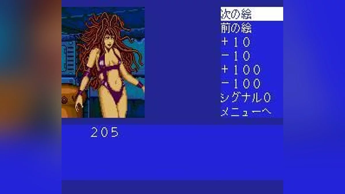 Скриншоты из Cobra: Kokuryuuou no Densetsu / Картинка 77