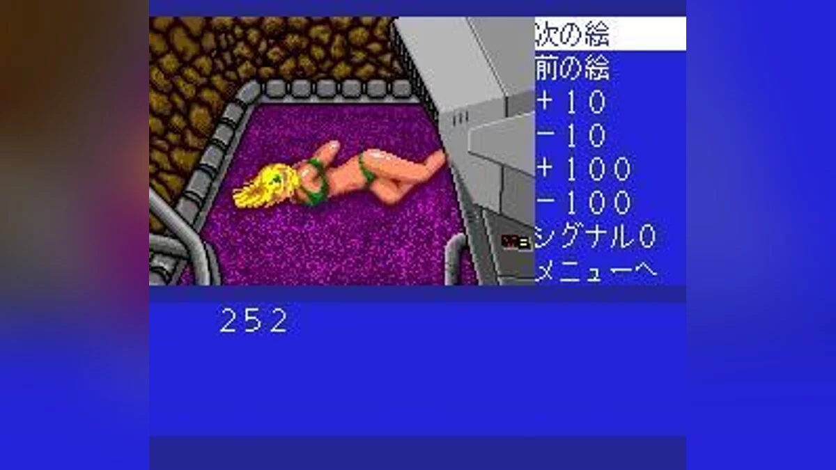 Скриншоты из Cobra: Kokuryuuou no Densetsu / Картинка 83
