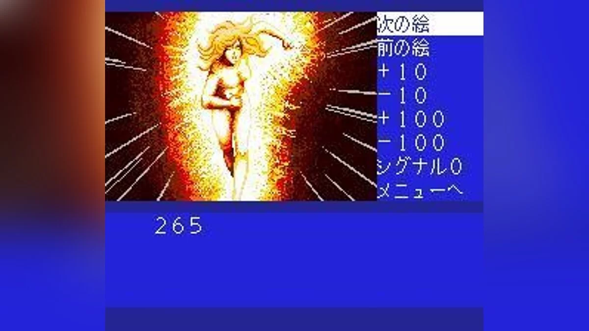 Скриншоты из Cobra: Kokuryuuou no Densetsu / Картинка 88