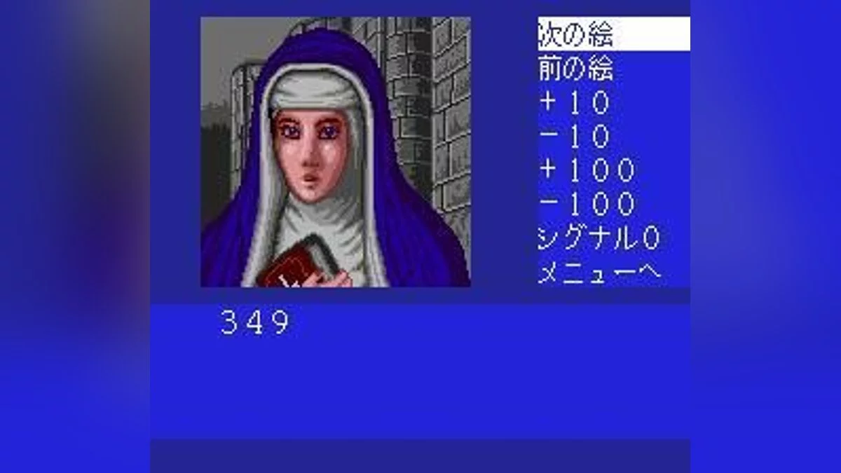 Скриншоты из Cobra: Kokuryuuou no Densetsu / Картинка 109