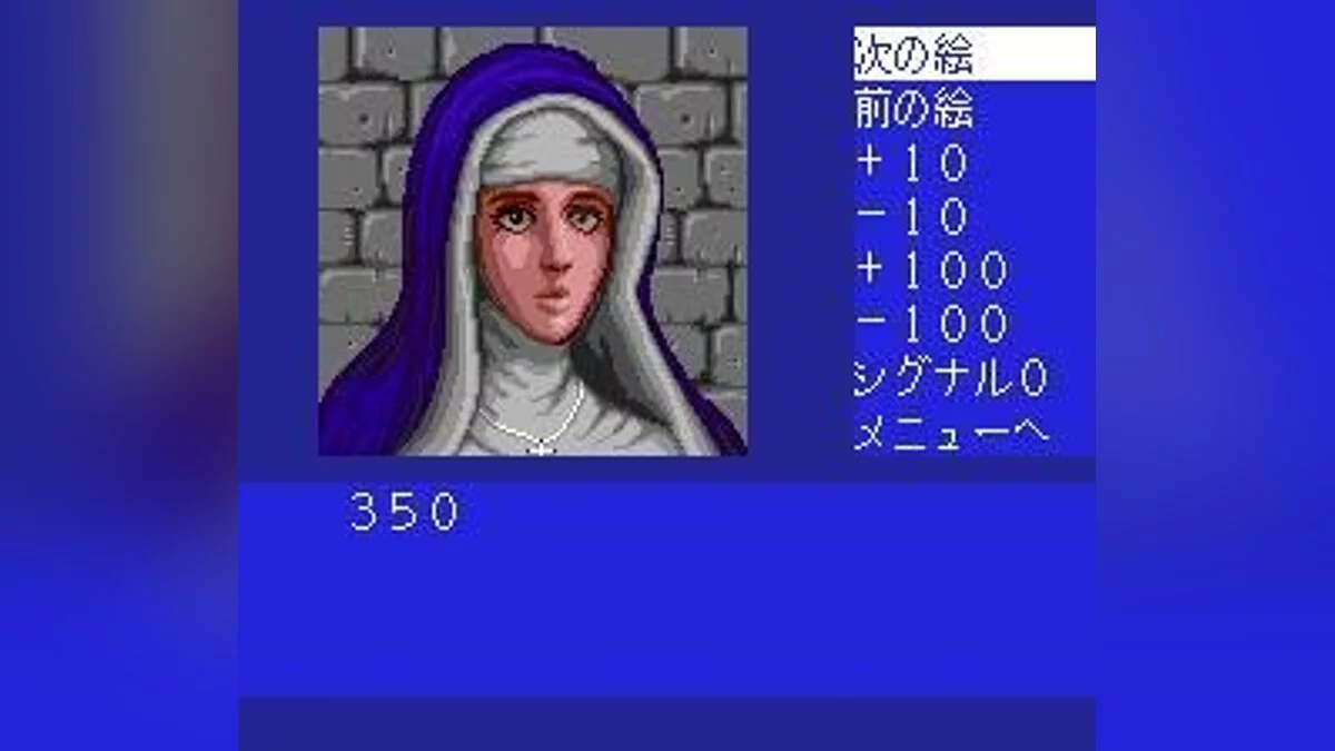 Скриншоты из Cobra: Kokuryuuou no Densetsu / Картинка 110