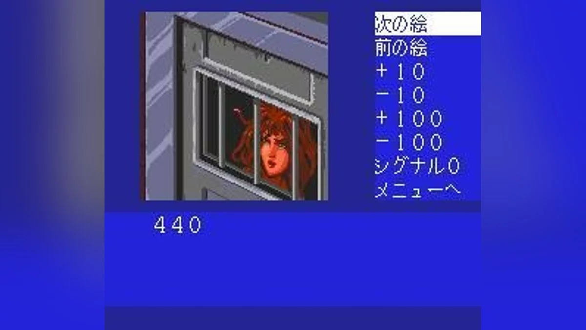 Скриншоты из Cobra: Kokuryuuou no Densetsu / Картинка 119