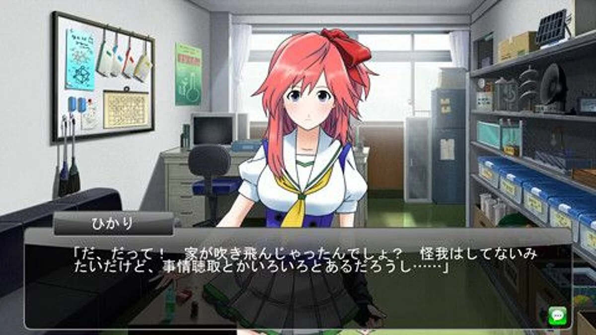 Скриншоты из code_18 / Картинка 4