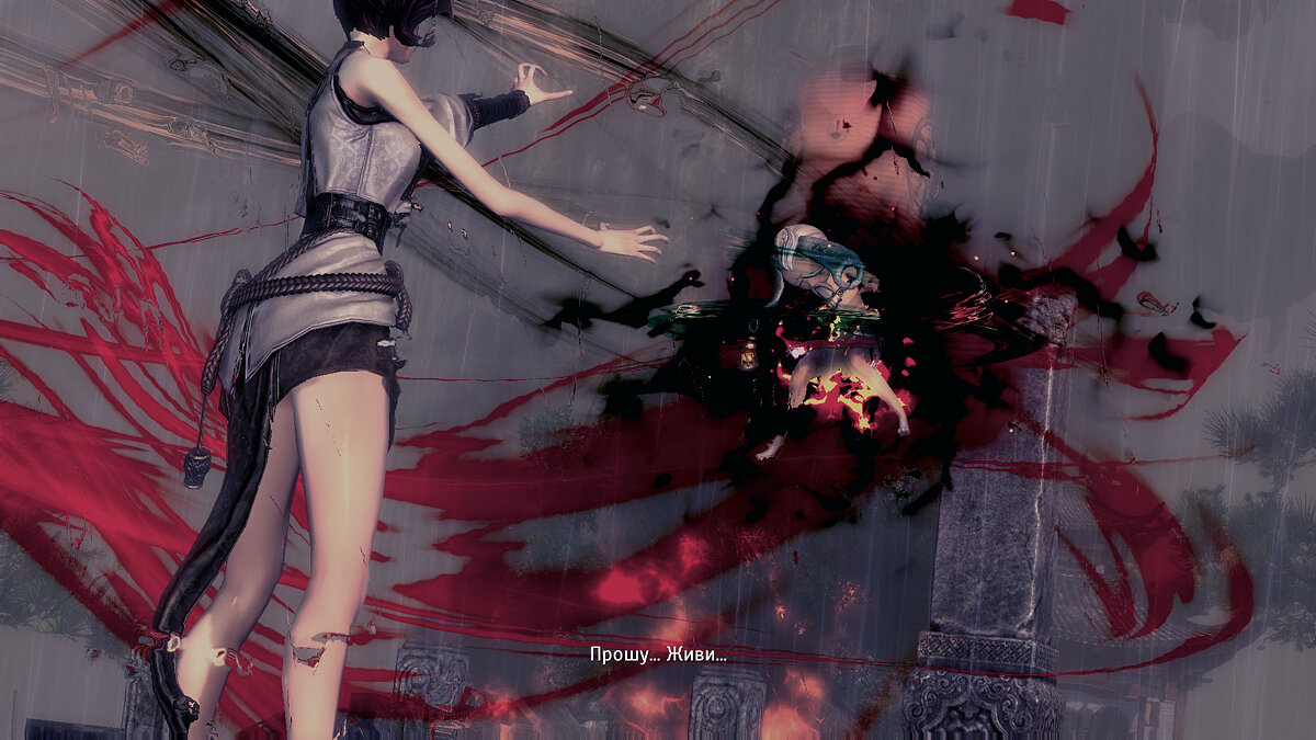 Blade & Soul