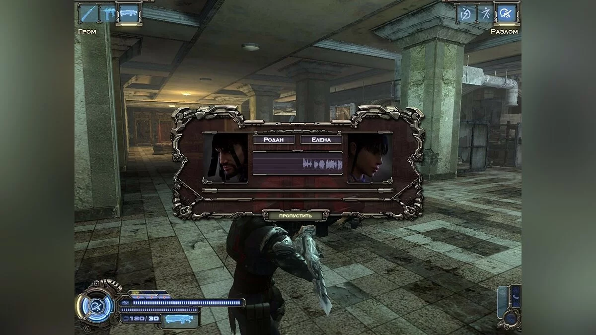 Скриншоты из Collapse / Картинка 106