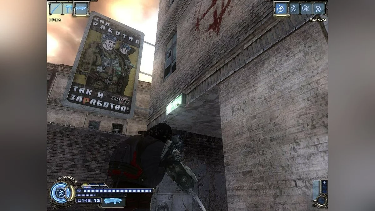 Скриншоты из Collapse / Картинка 114