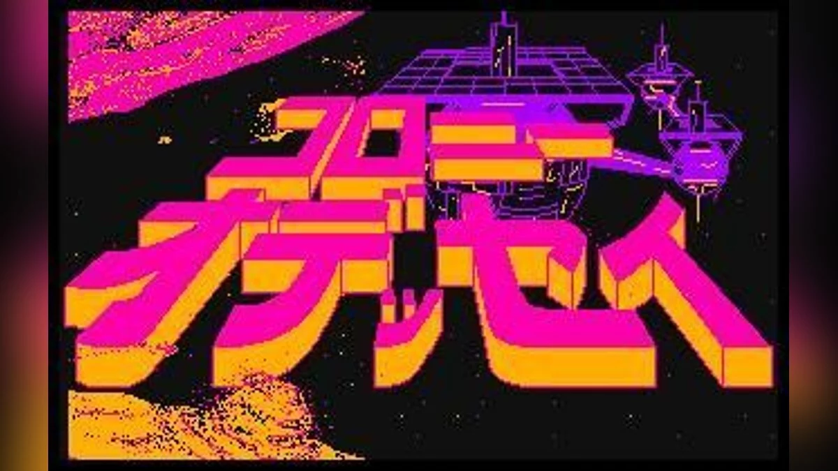 Скриншоты из Colony Odyssey