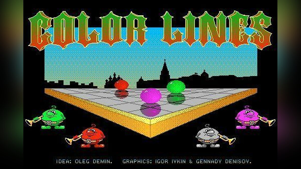 Игры 80 х годов. Игра цветные линии Color lines 1993. Игры 80 годов. Цветные линии (1992). Компьютерные игры 80-х годов.