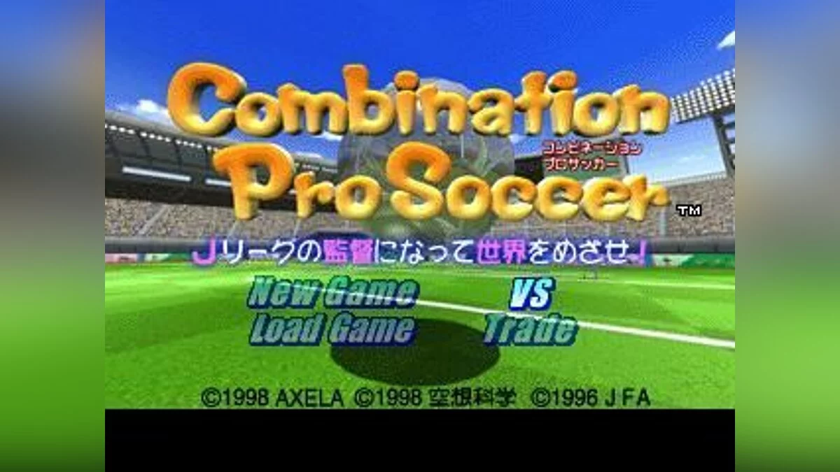 Скриншоты из Combination Pro Soccer / Картинка 37