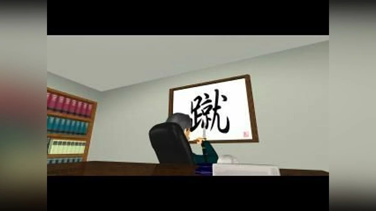 Скриншоты из Combination Pro Soccer / Картинка 42