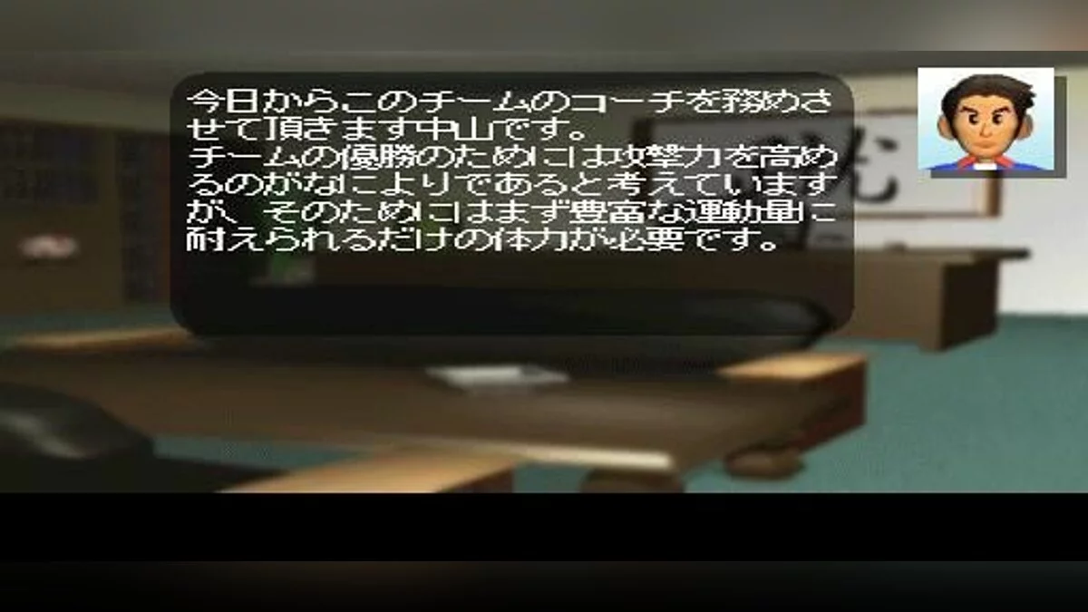 Скриншоты из Combination Pro Soccer / Картинка 47