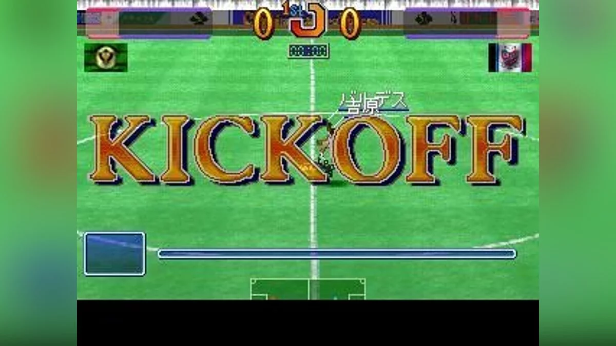 Скриншоты из Combination Pro Soccer / Картинка 61