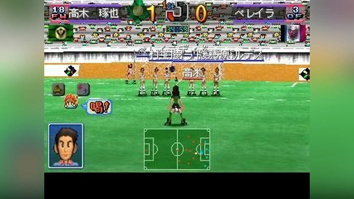 Скриншоты из Combination Pro Soccer / Картинка 72