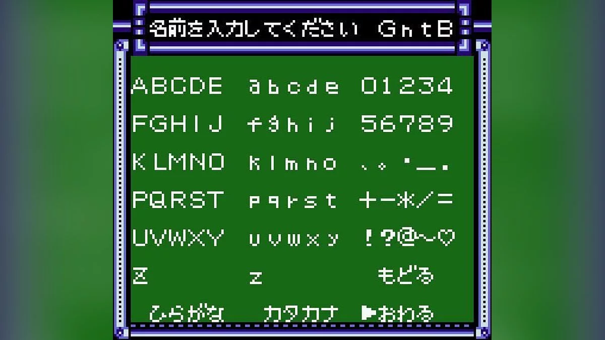 Скриншоты из Command Master / Картинка 3